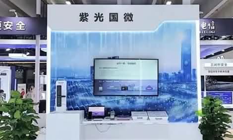 满产满销！紫光国微石英晶体器件订单爆单-芯城品牌采购网